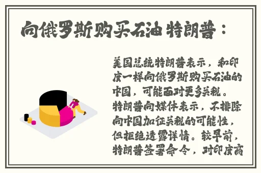 **一种网站