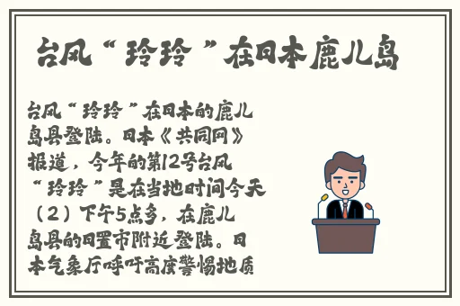 亚洲国精产品一二二线
