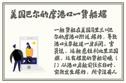 体育课忘记穿小背心被学霸抄